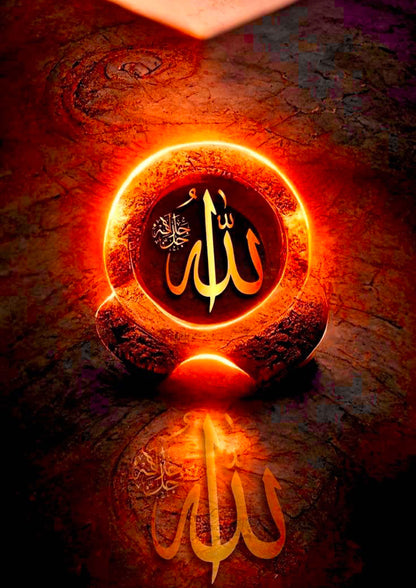 The Majesty of Allah poster Wall Art