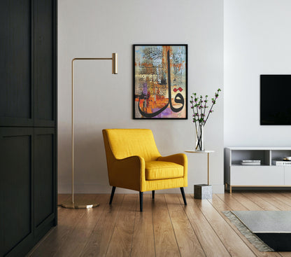 The Power of Qul Poster Wall Art